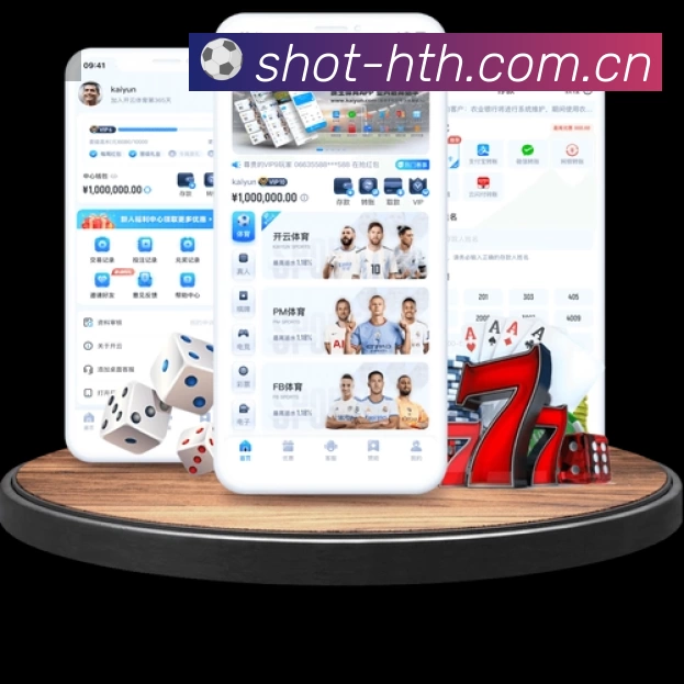 华体会App预览