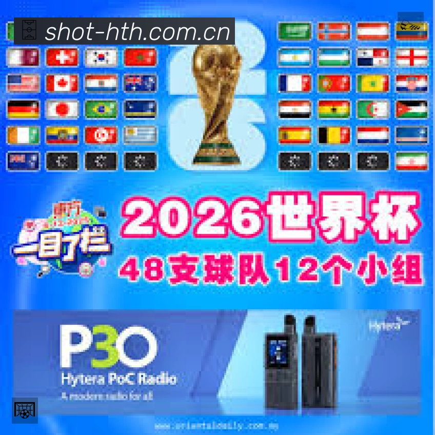 体育平台欢迎图